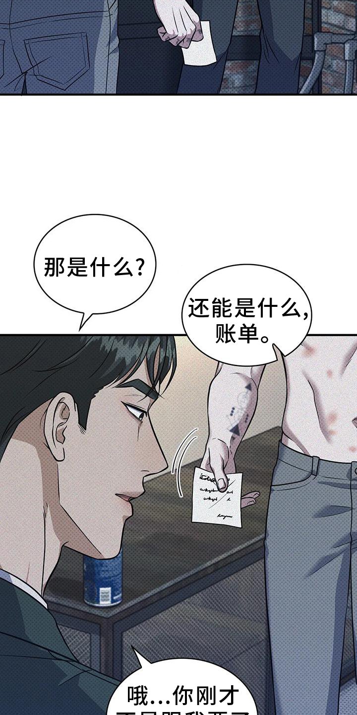 第15章：付款