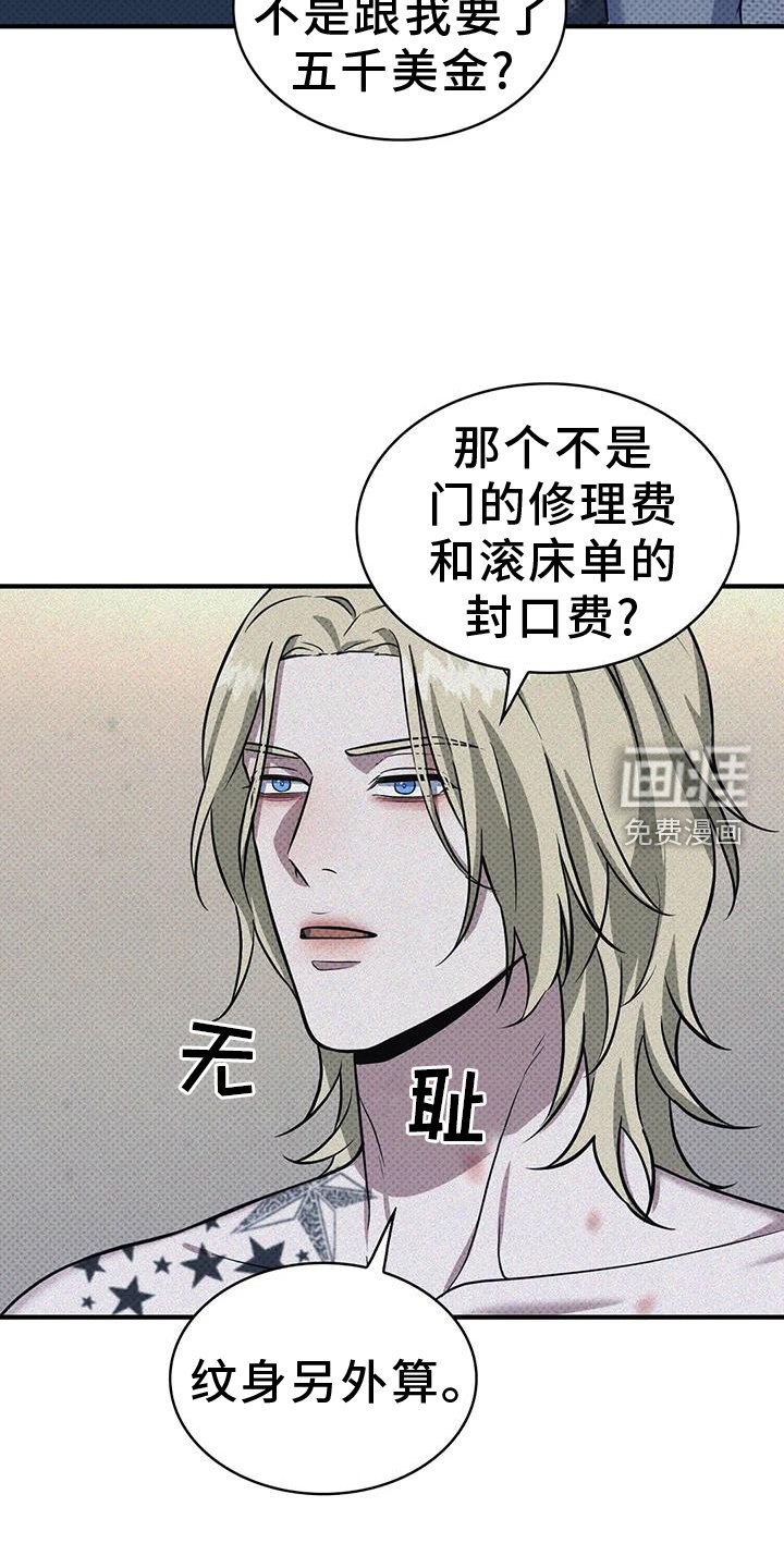 第15章：付款