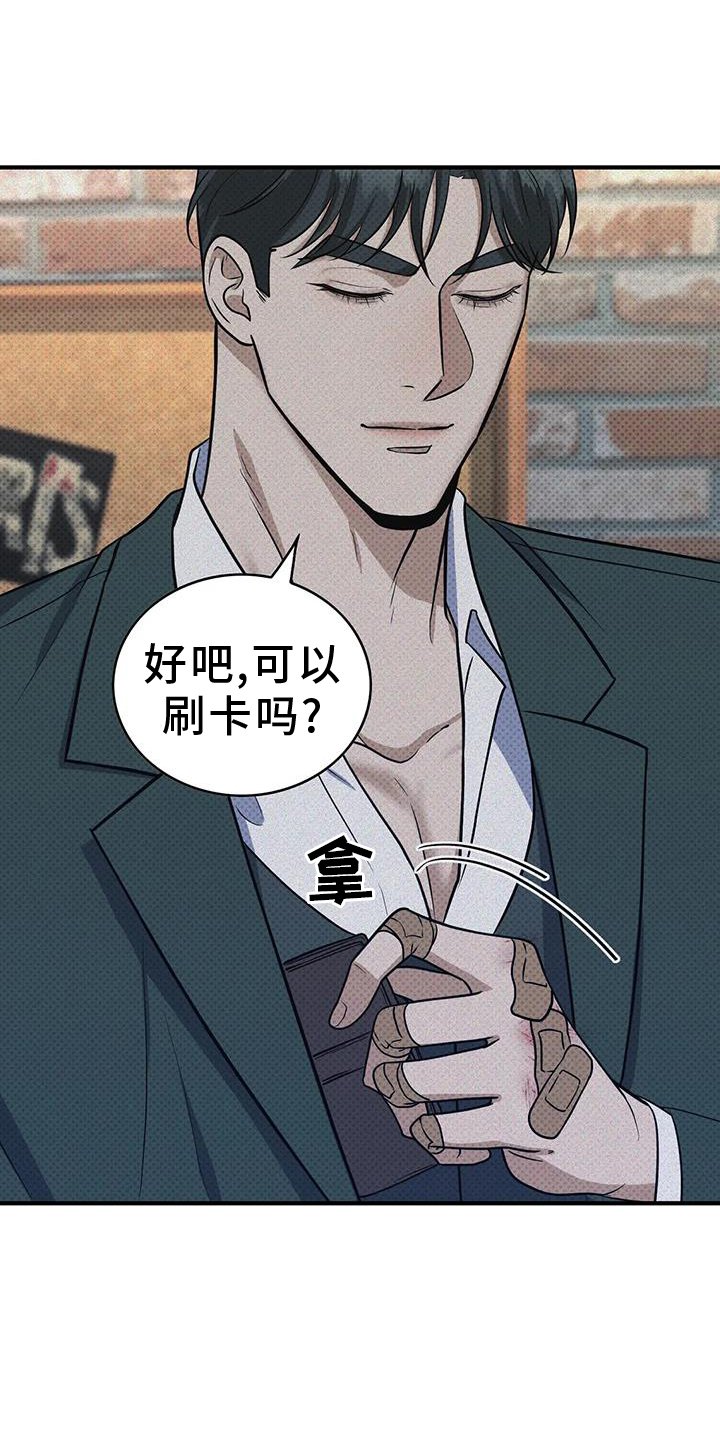 第15章：付款