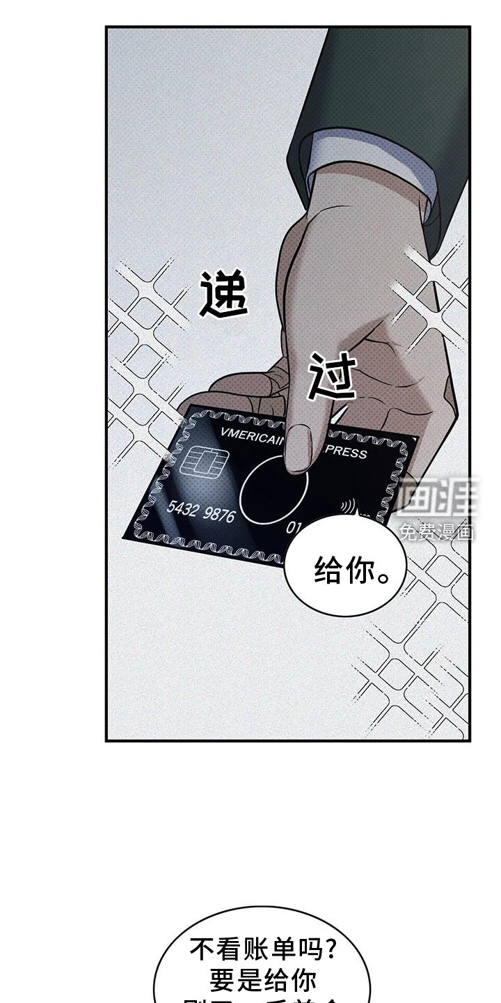 第15章：付款