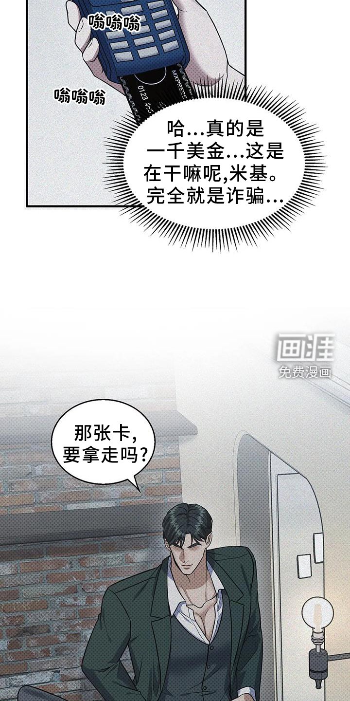 第15章：付款