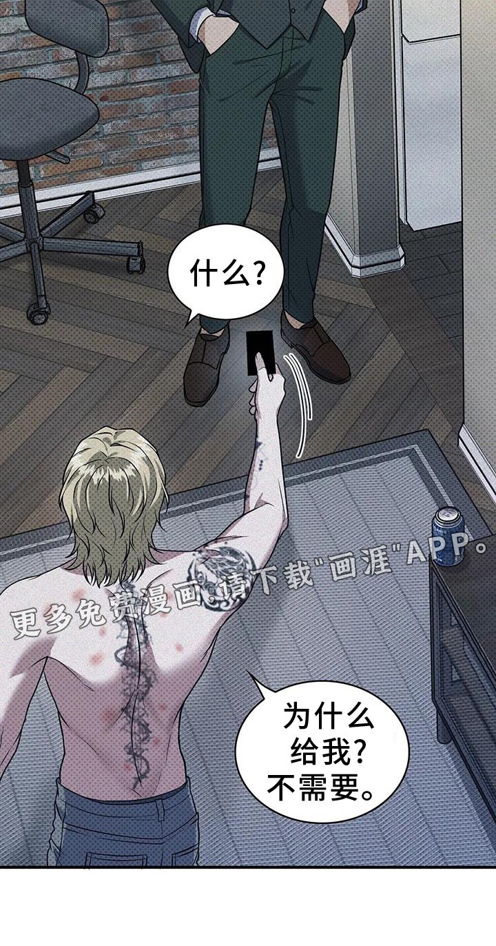 第15章：付款