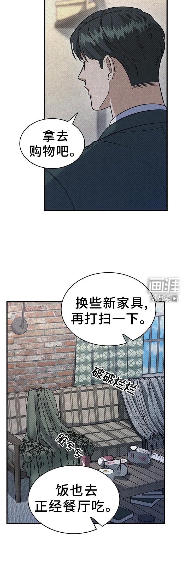 第16章：发现