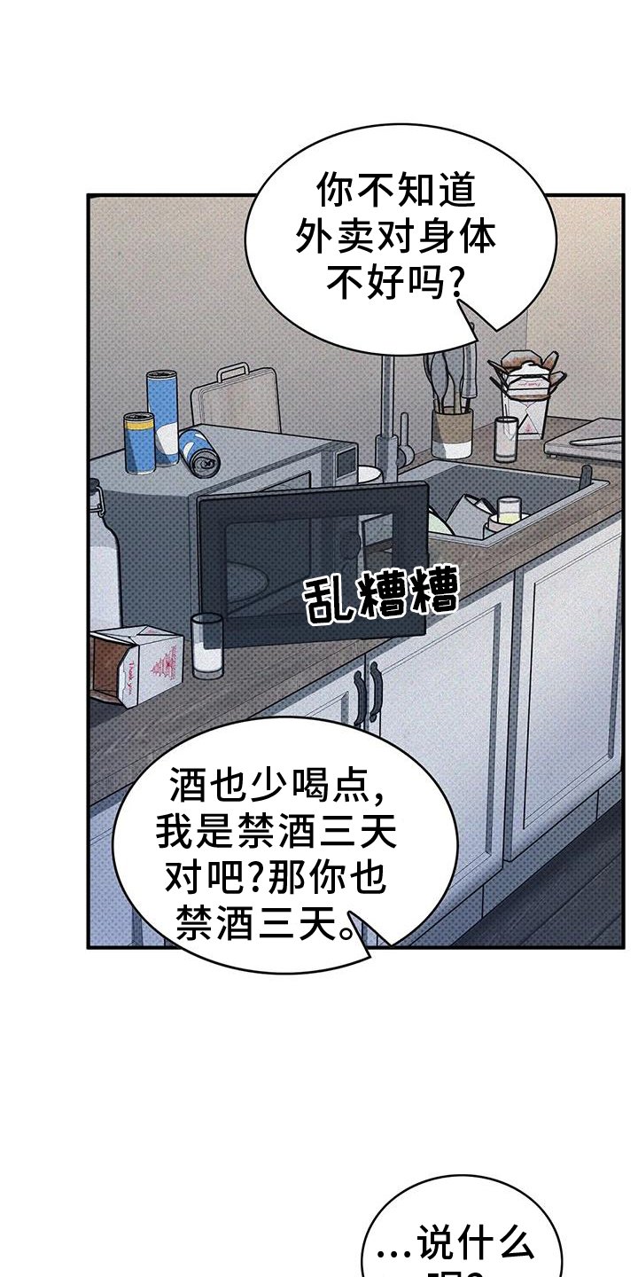 第16章：发现