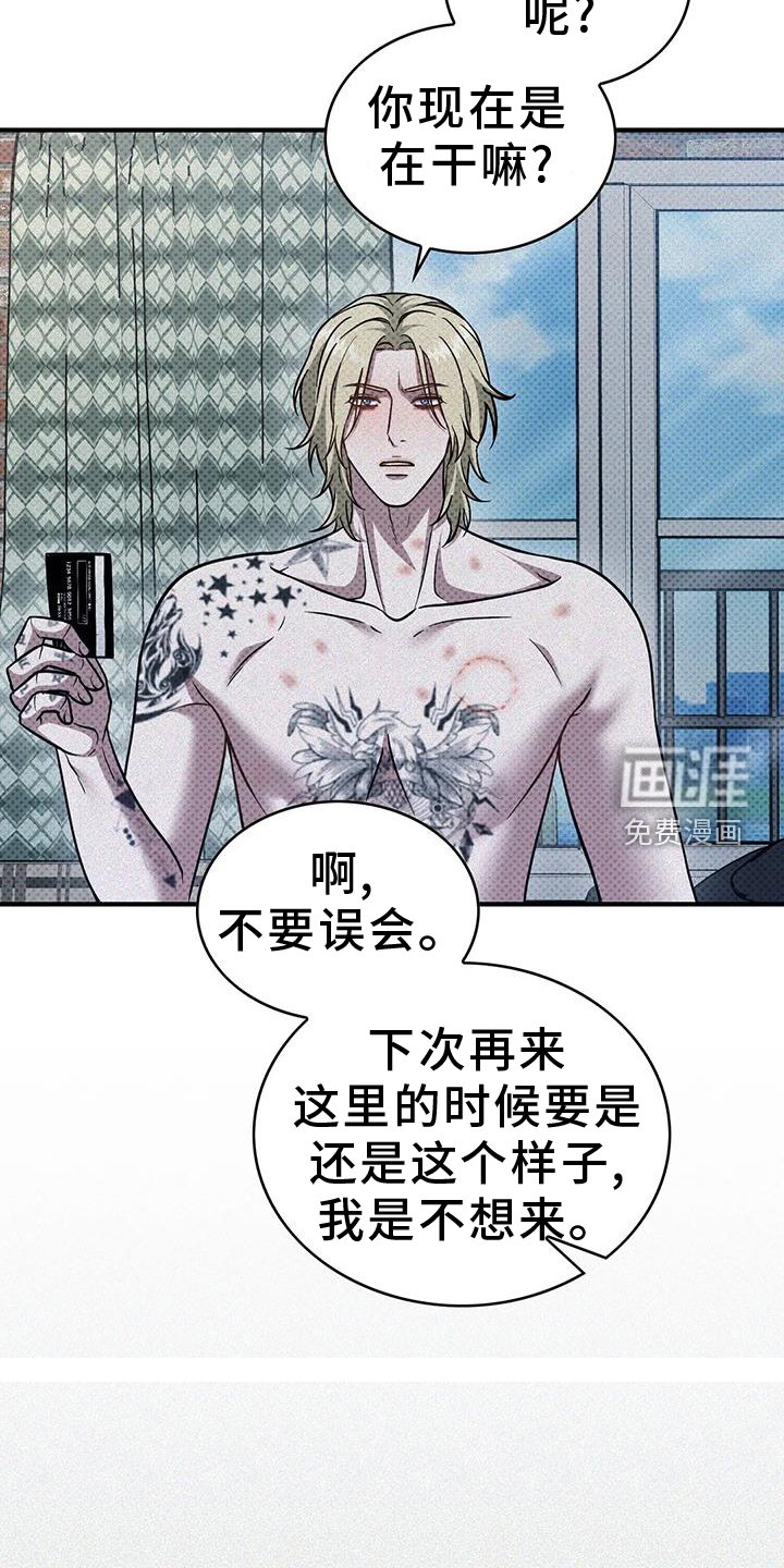 第16章：发现