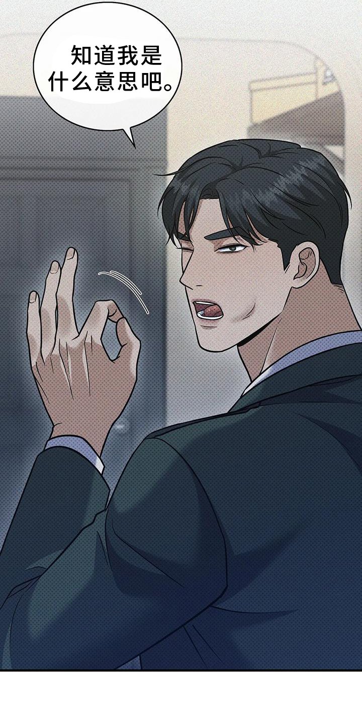 第16章：发现