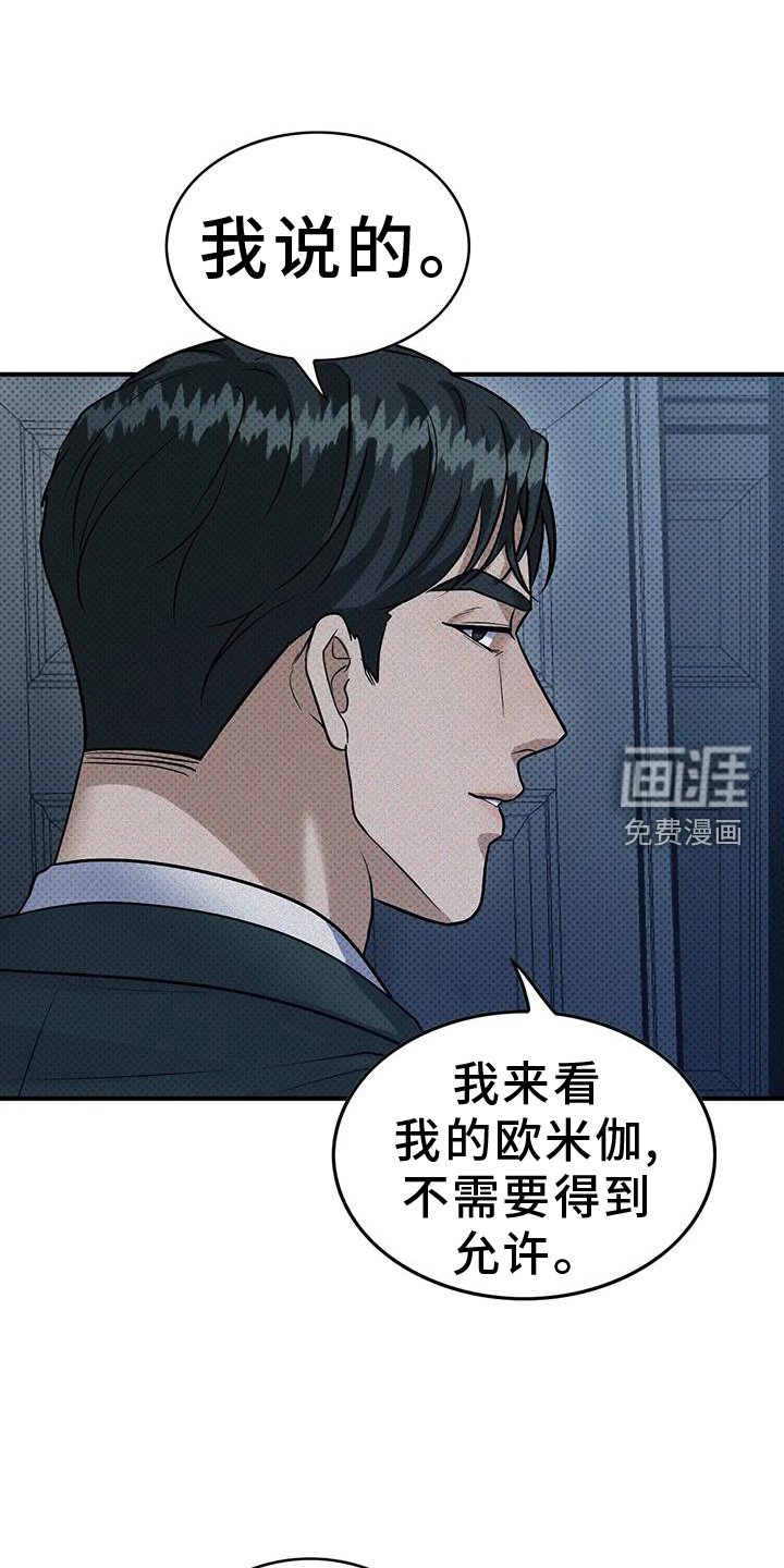 第16章：发现