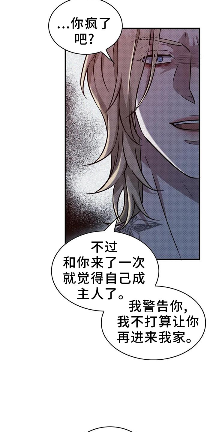 第16章：发现
