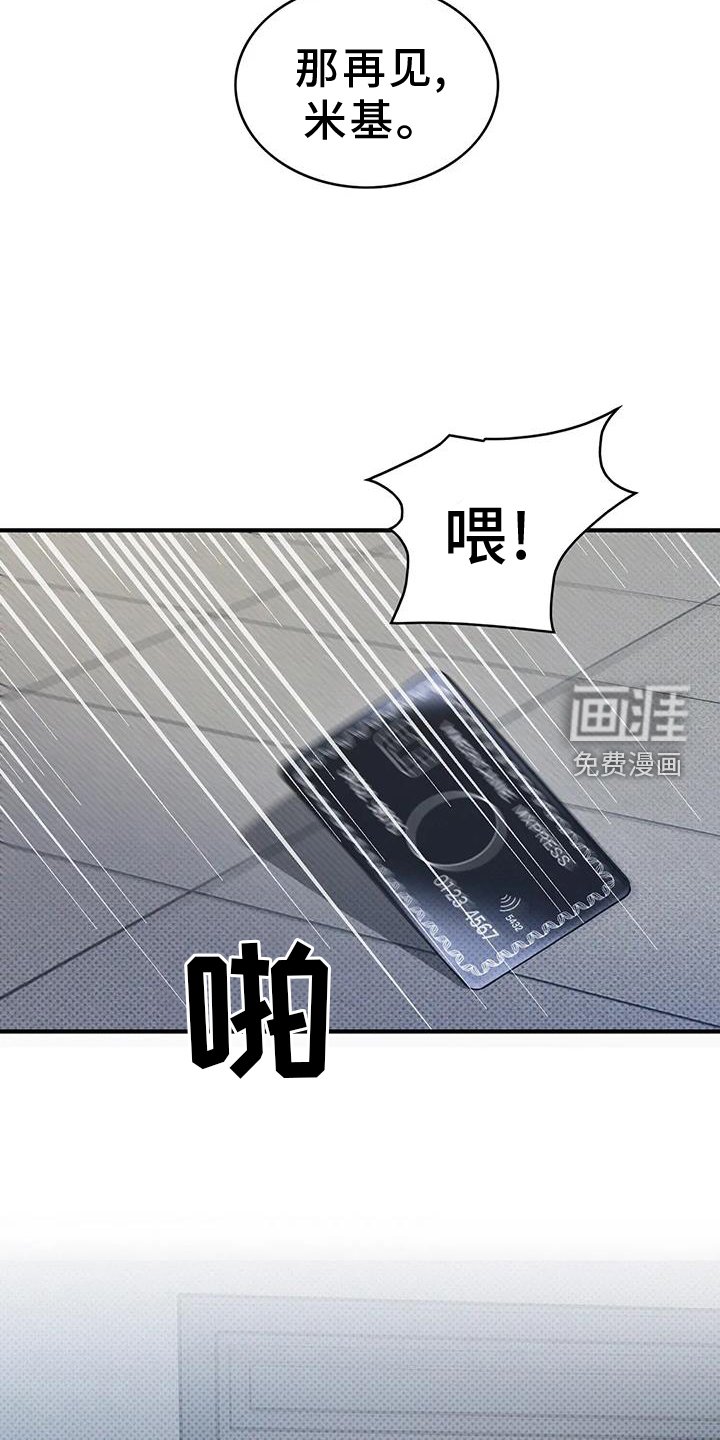 第16章：发现