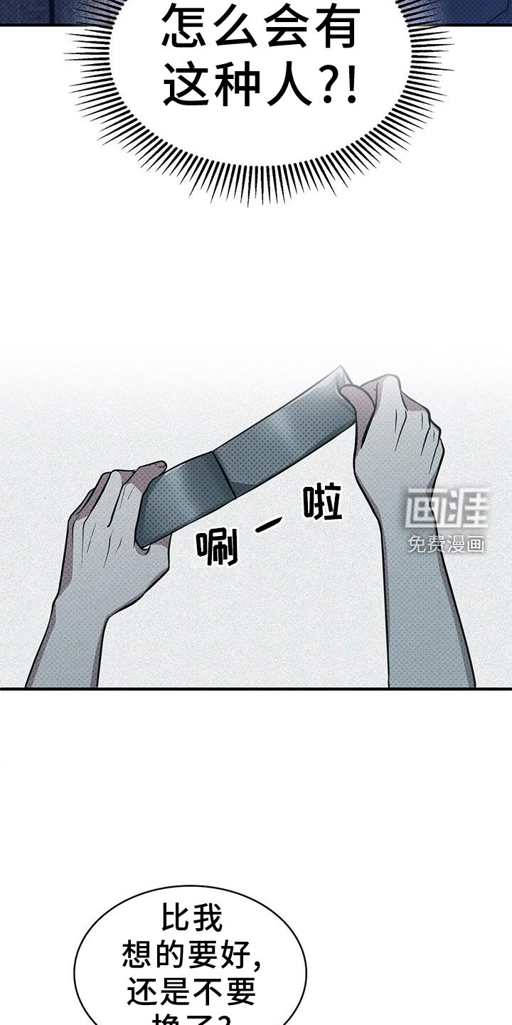 第16章：发现