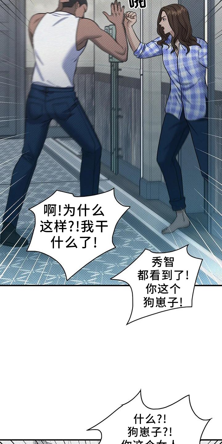第16章：发现