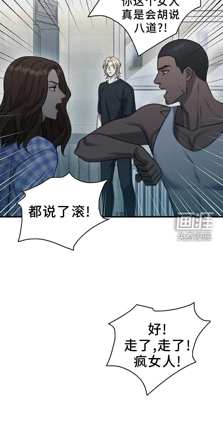 第16章：发现