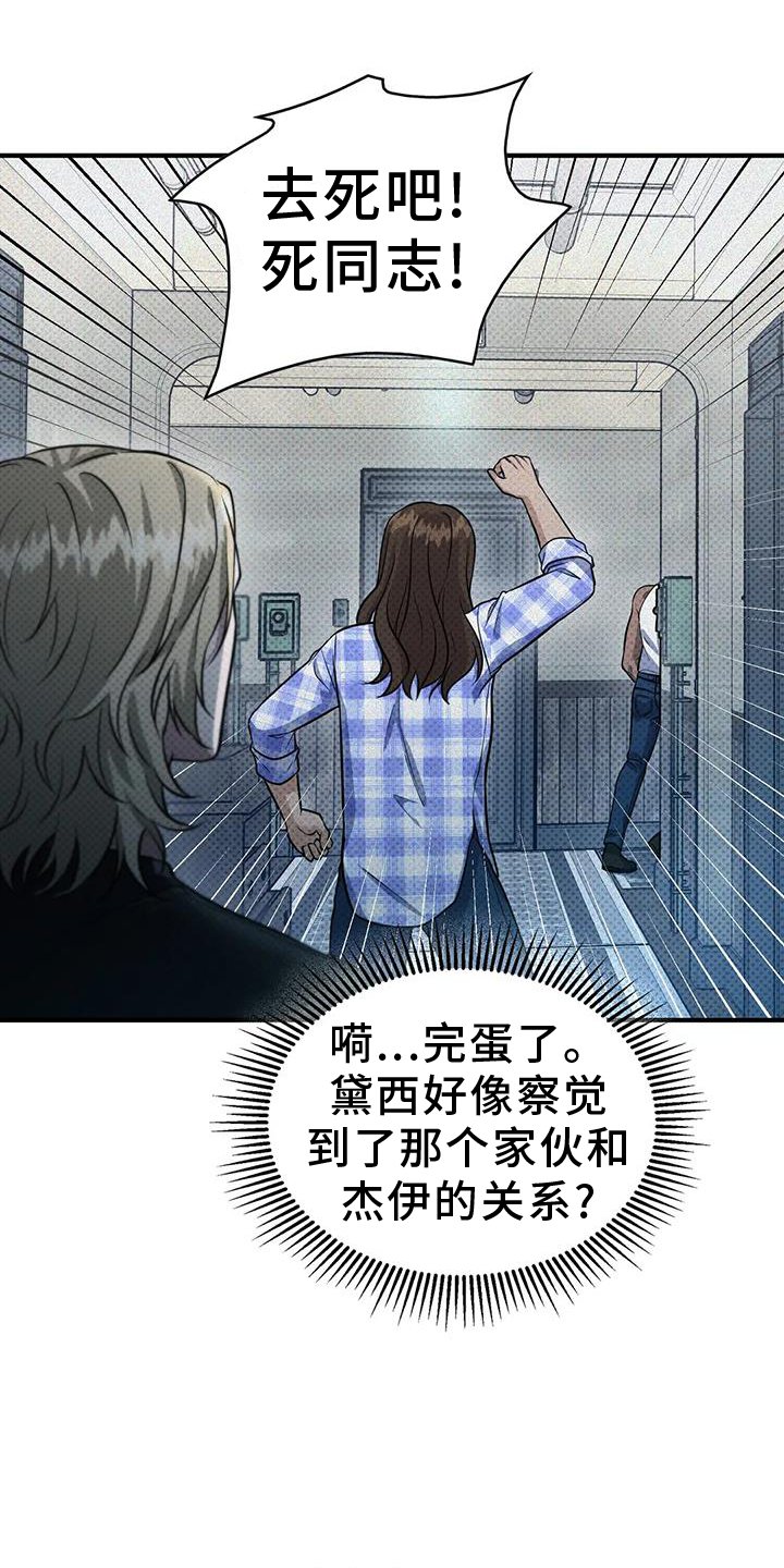 第16章：发现