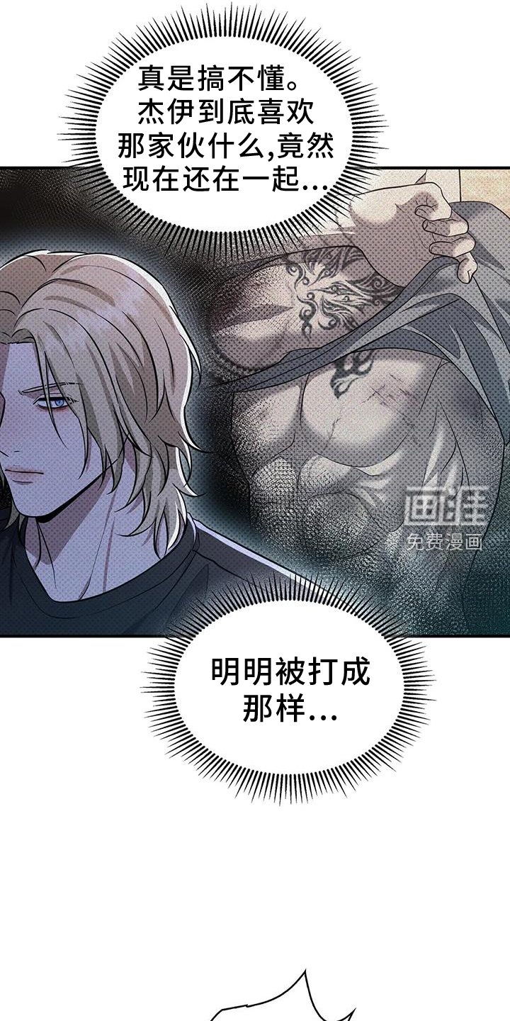 第16章：发现