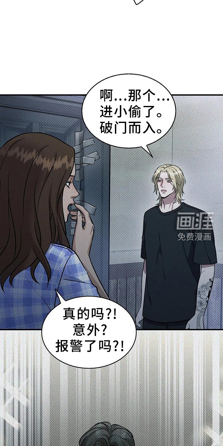 第16章：发现