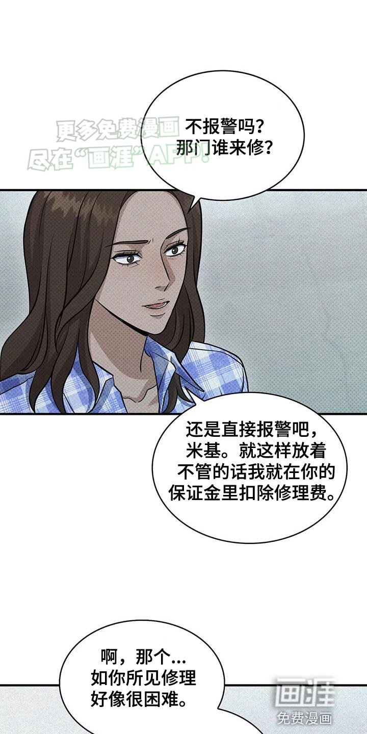 第17章：没意思
