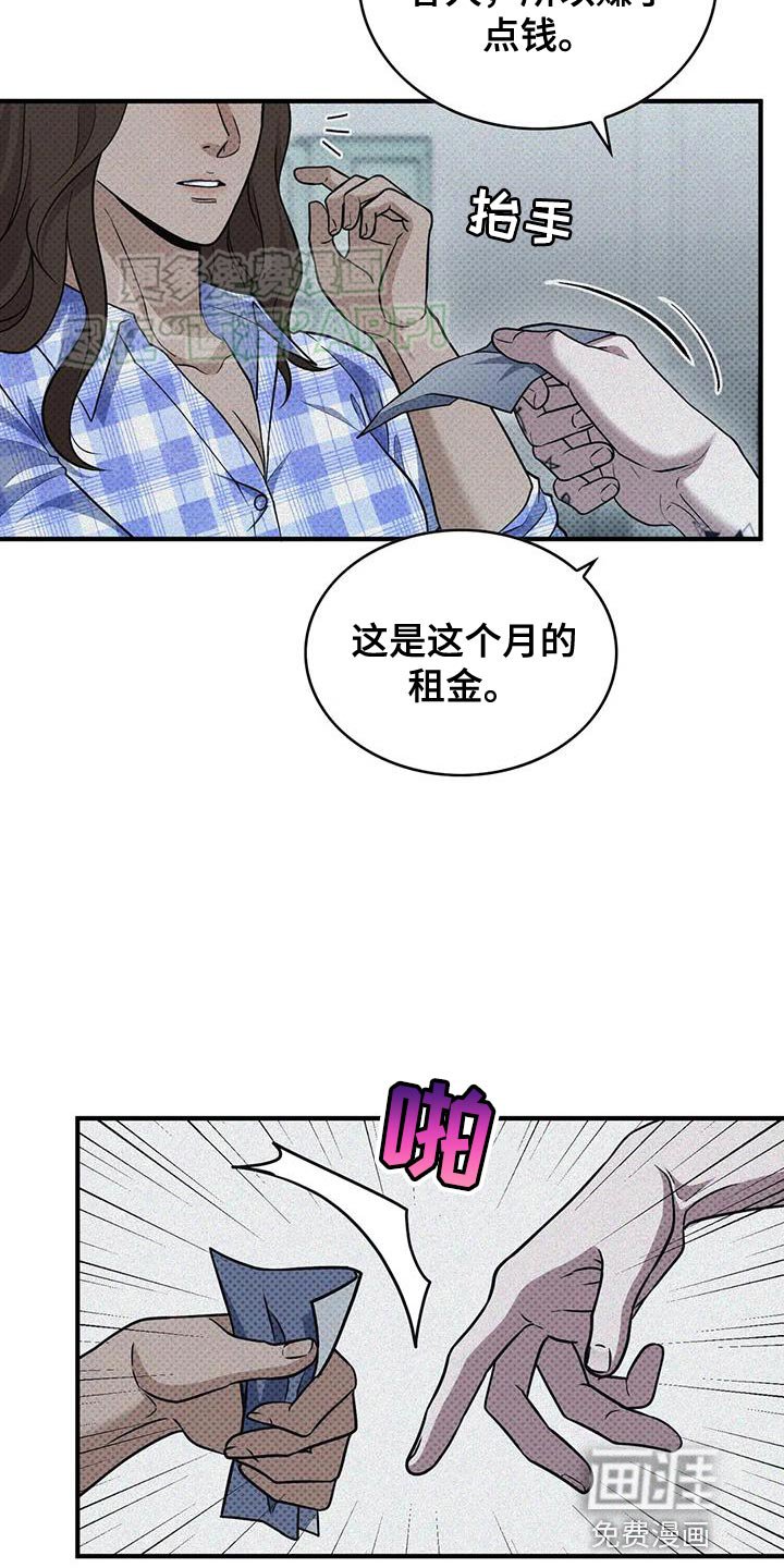 第17章：没意思