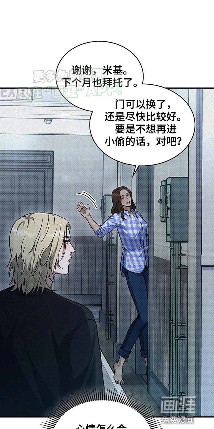 第17章：没意思
