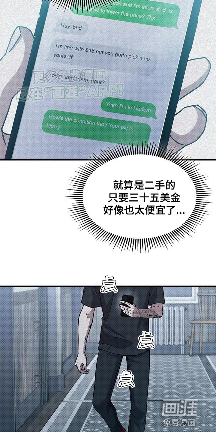 第17章：没意思