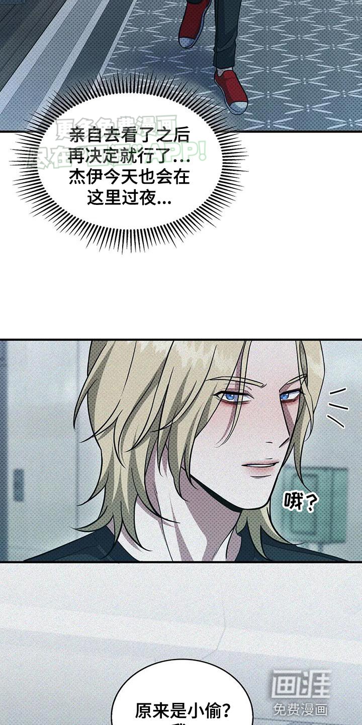 第17章：没意思
