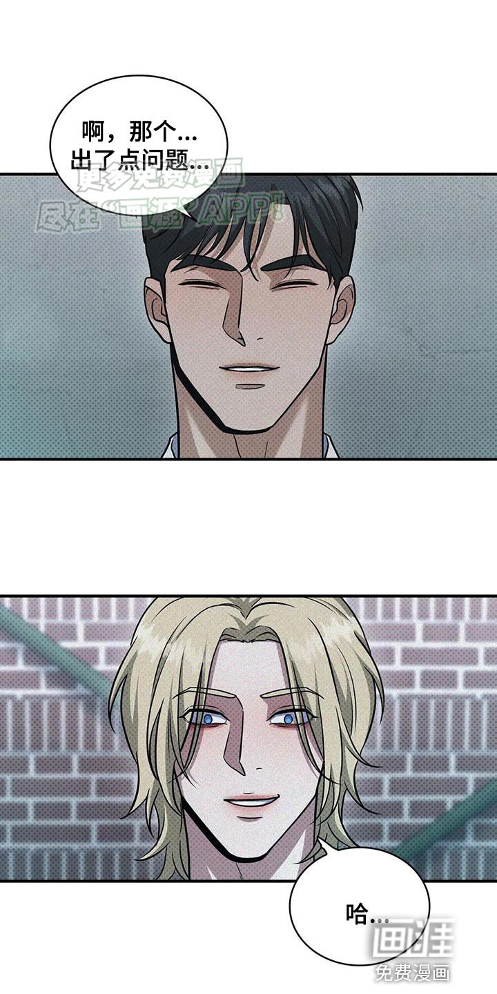 第17章：没意思