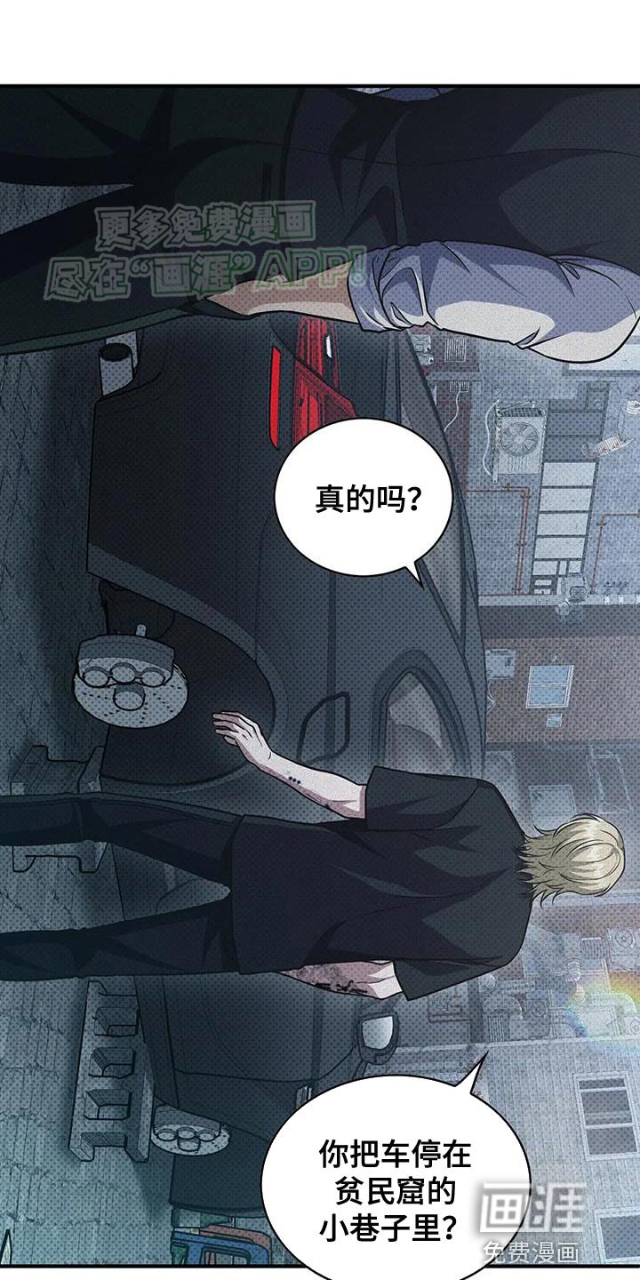 第17章：没意思