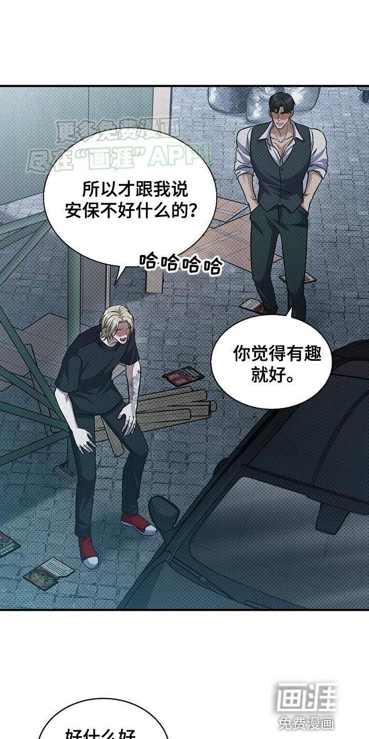 第17章：没意思