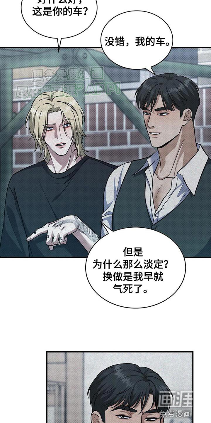 第17章：没意思