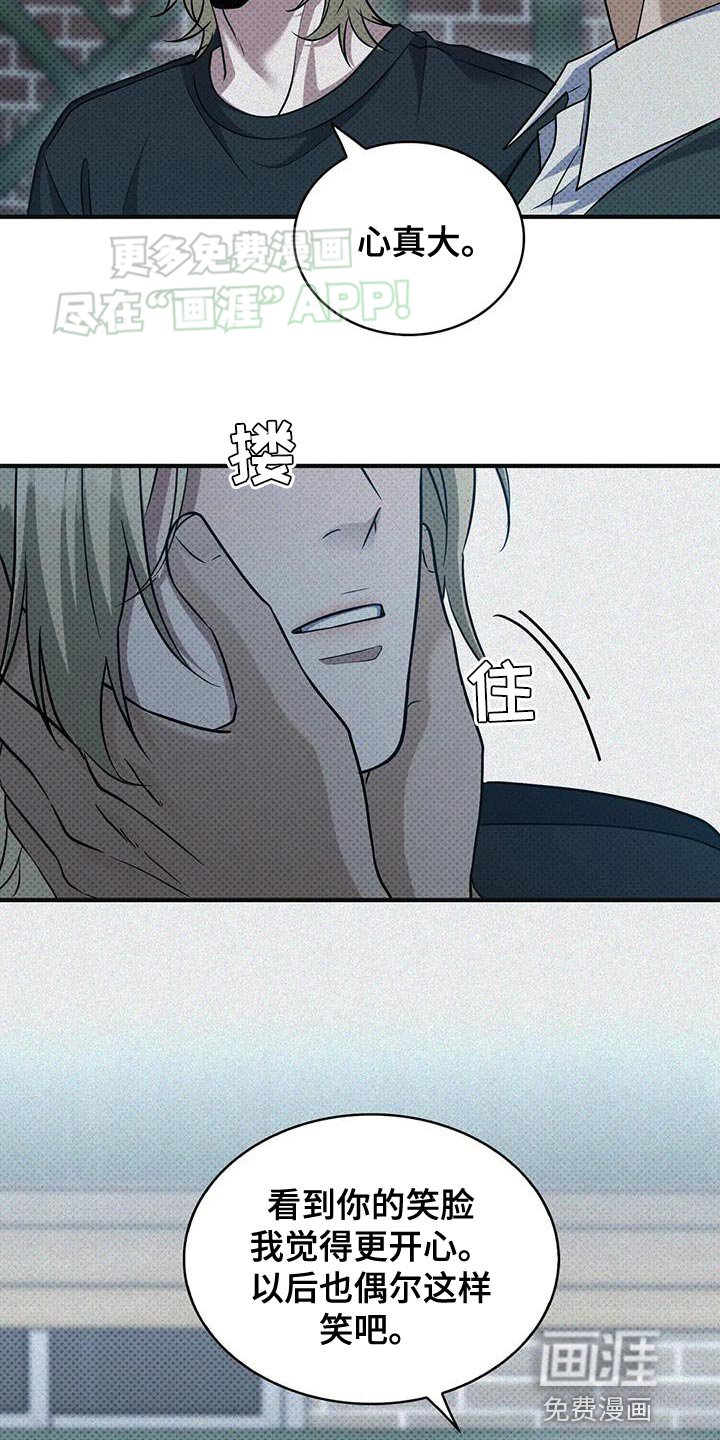 第17章：没意思