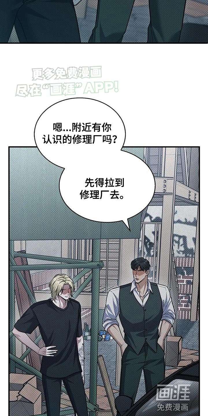 第18章：我可做不到