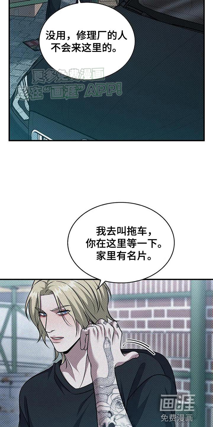 第18章：我可做不到