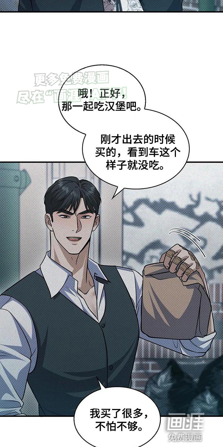 第18章：我可做不到