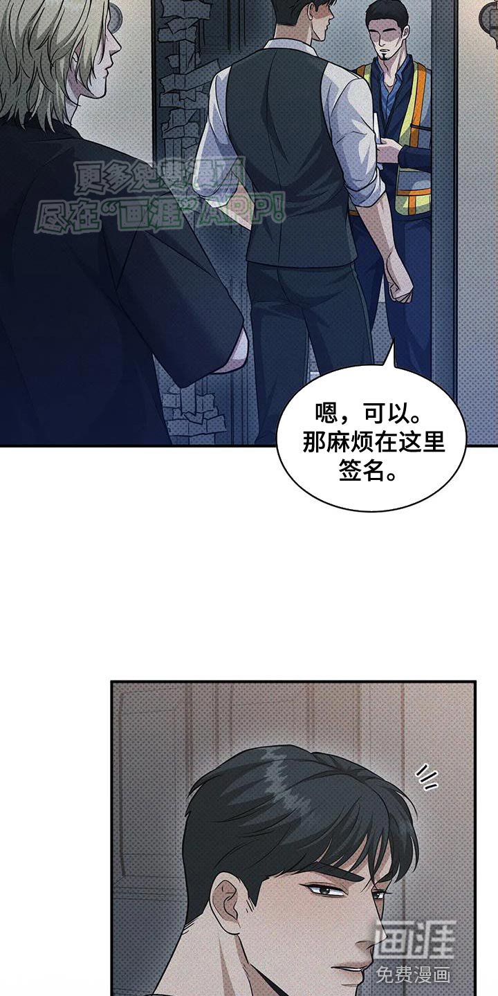 第18章：我可做不到