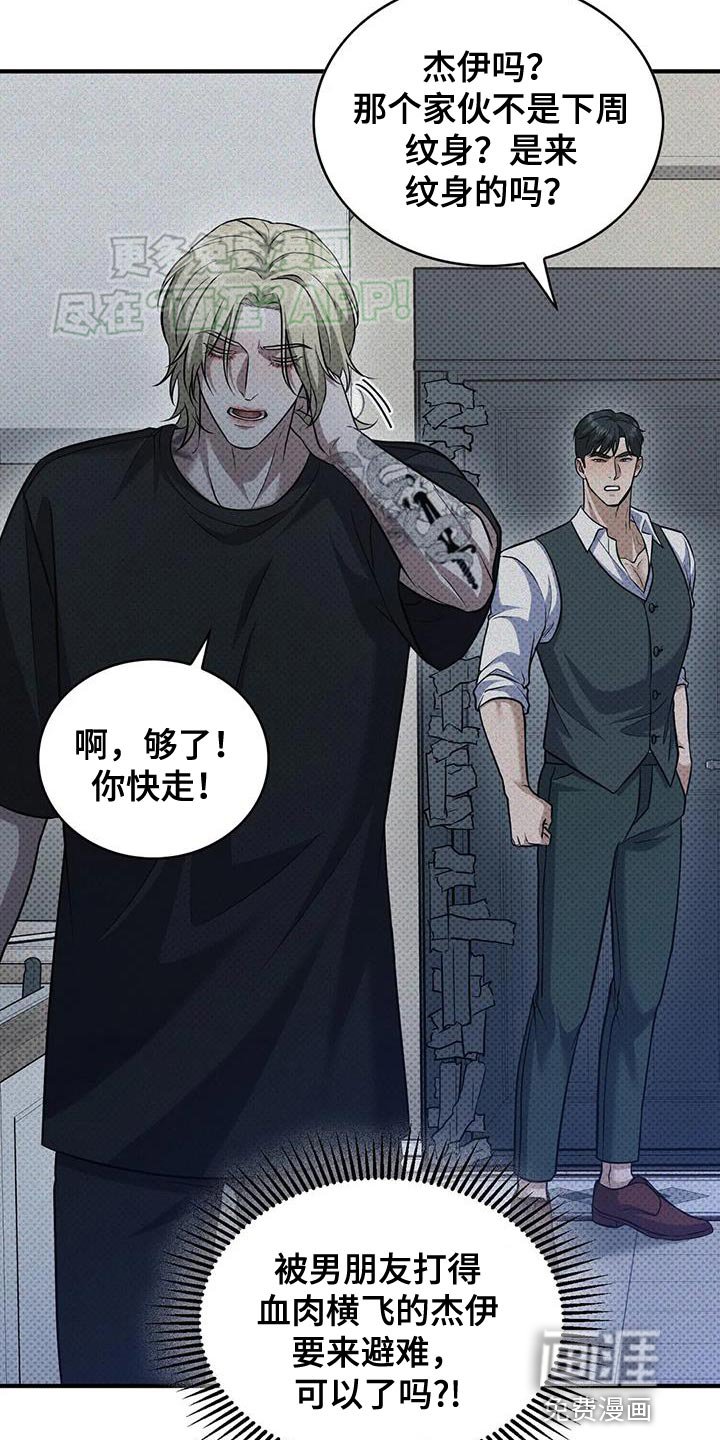 第18章：我可做不到