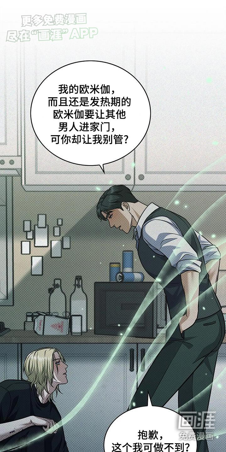 第19章：要不要打一架