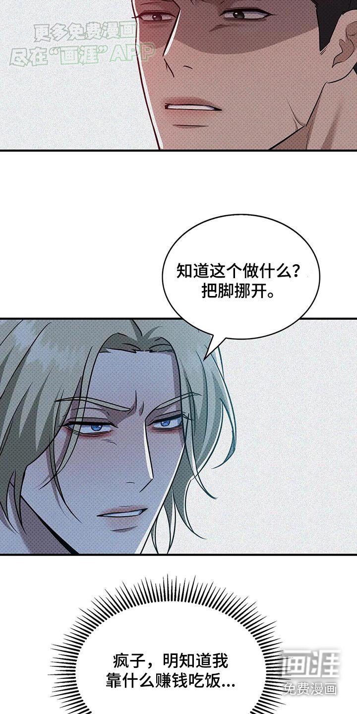 第19章：要不要打一架