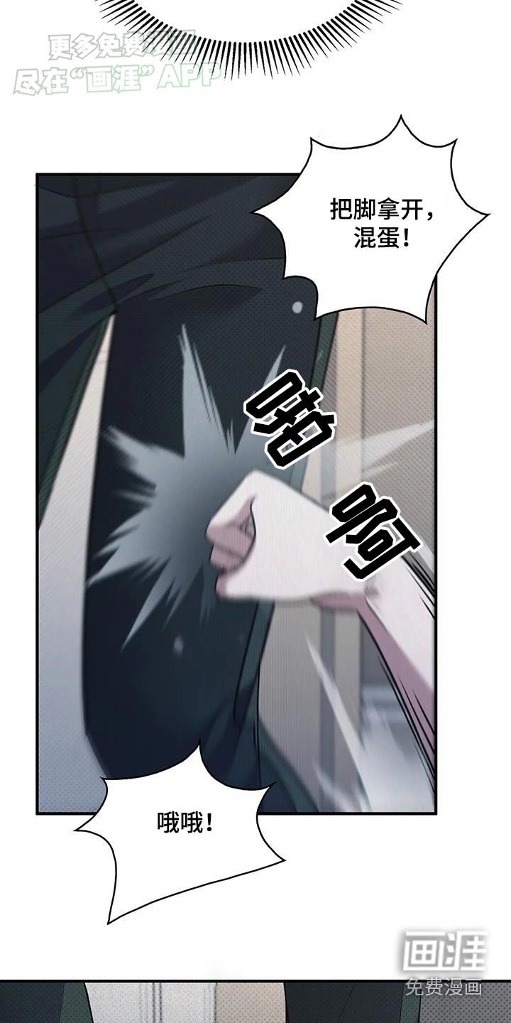 第19章：要不要打一架