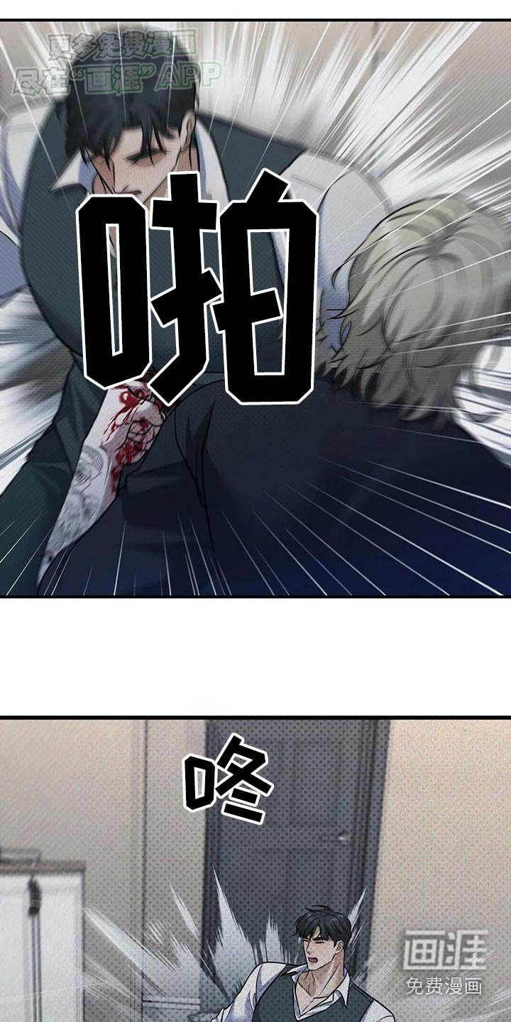 第19章：要不要打一架