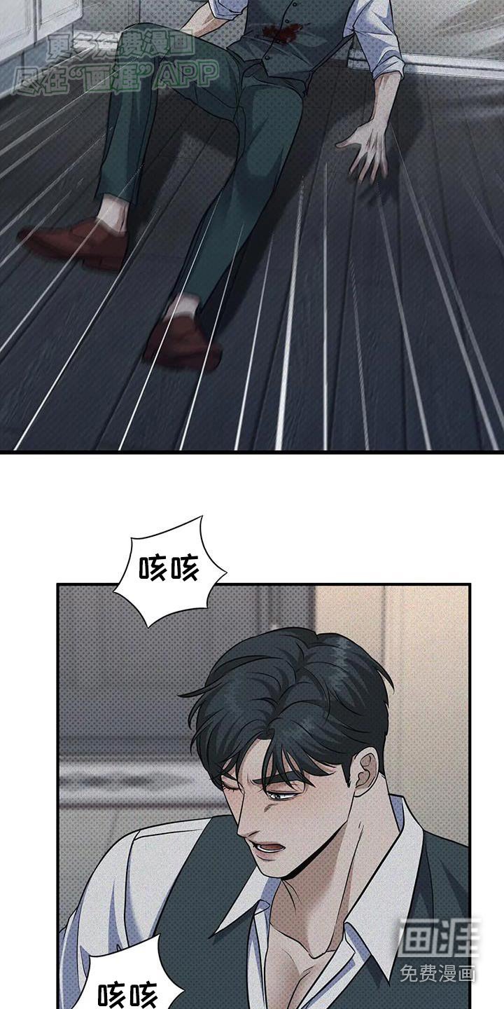 第19章：要不要打一架