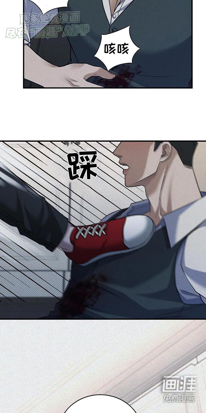 第19章：要不要打一架