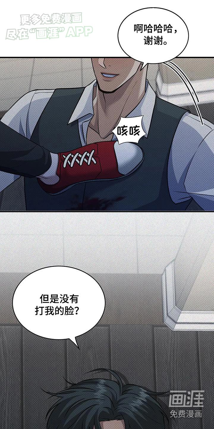 第19章：要不要打一架