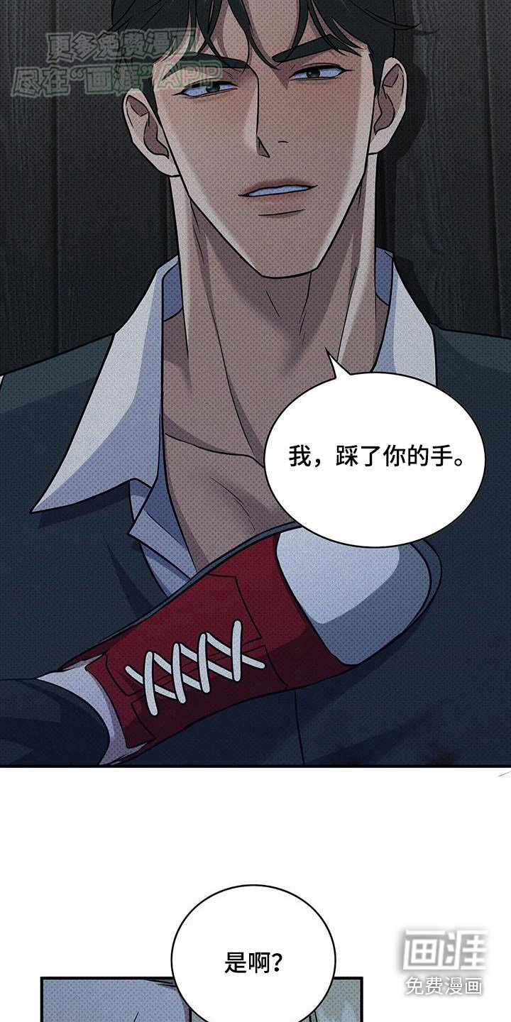 第19章：要不要打一架