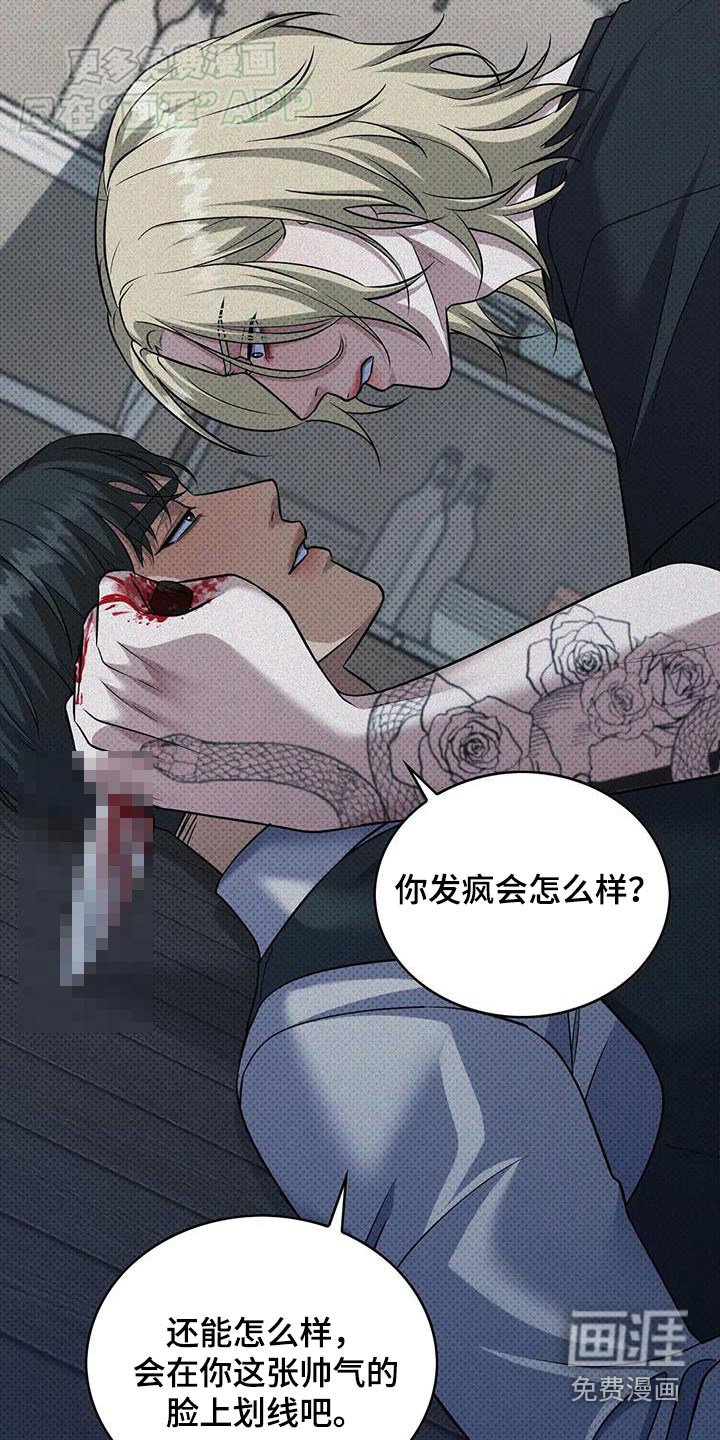 第19章：要不要打一架