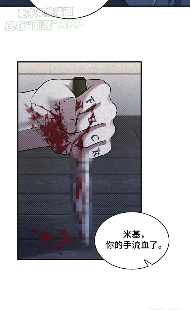 第19章：要不要打一架