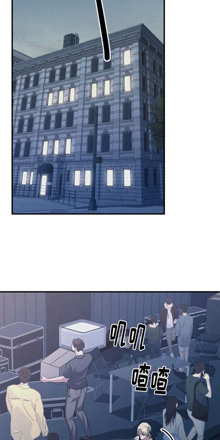 第2章：讲坏话