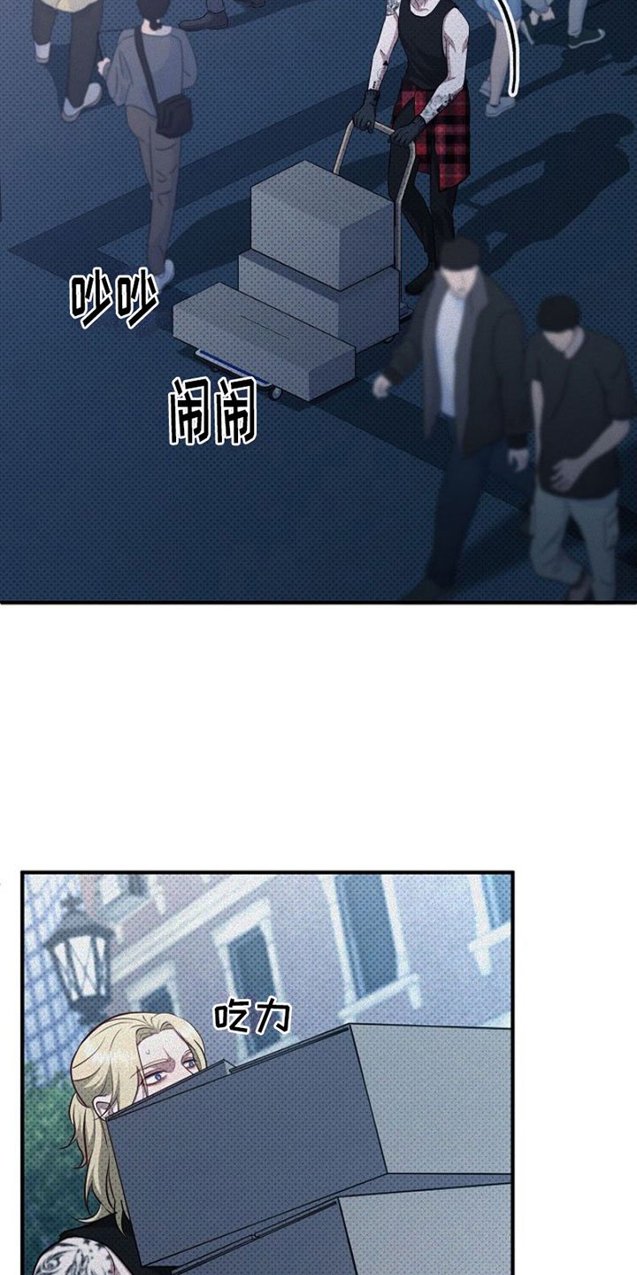 第2章：讲坏话