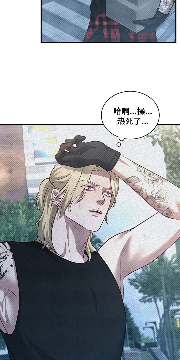 第2章：讲坏话