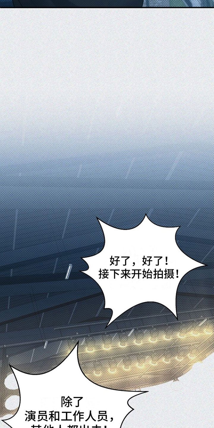 第2章：讲坏话