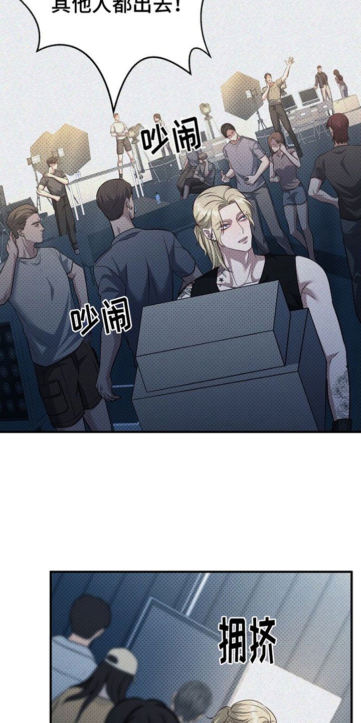 第2章：讲坏话