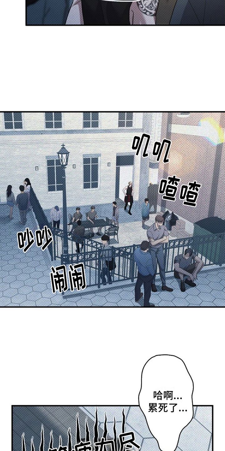 第2章：讲坏话